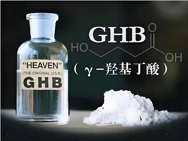 正品迷香水3616-hfGD型号